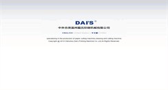 Desktop Screenshot of chinadais.com